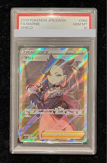 【PSA10】マリィ シールドマリィ SR 068/060 1枚