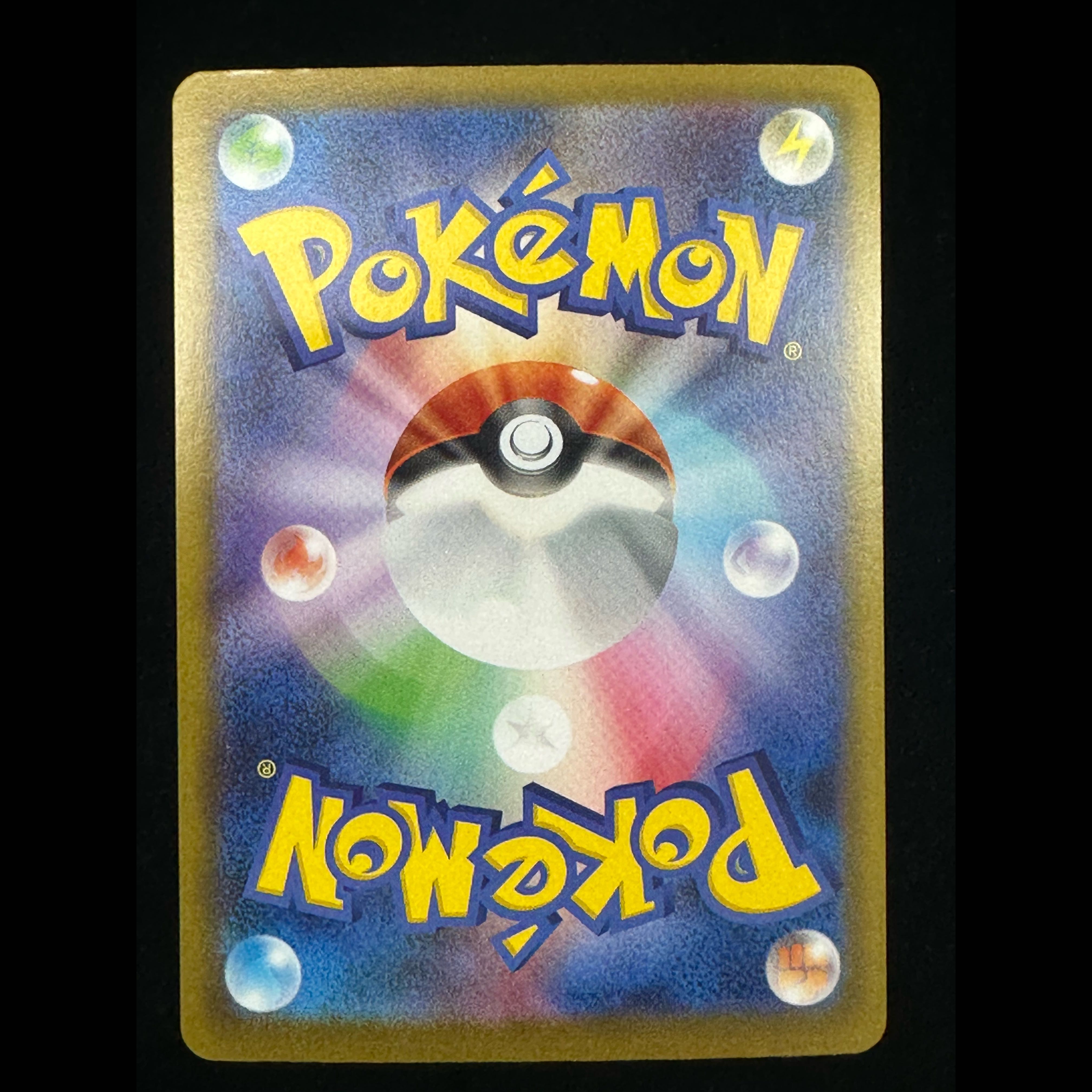 Mega Charizard Xex SAR 110/080 1枚