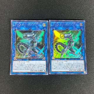 1304 ブースター・ドラゴン ウルトラレア JP016