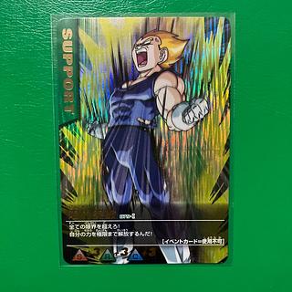 ドラゴンボール カードダス」の激安通販 | magi ドラゴンボール カードダス」の激安通販 | magi