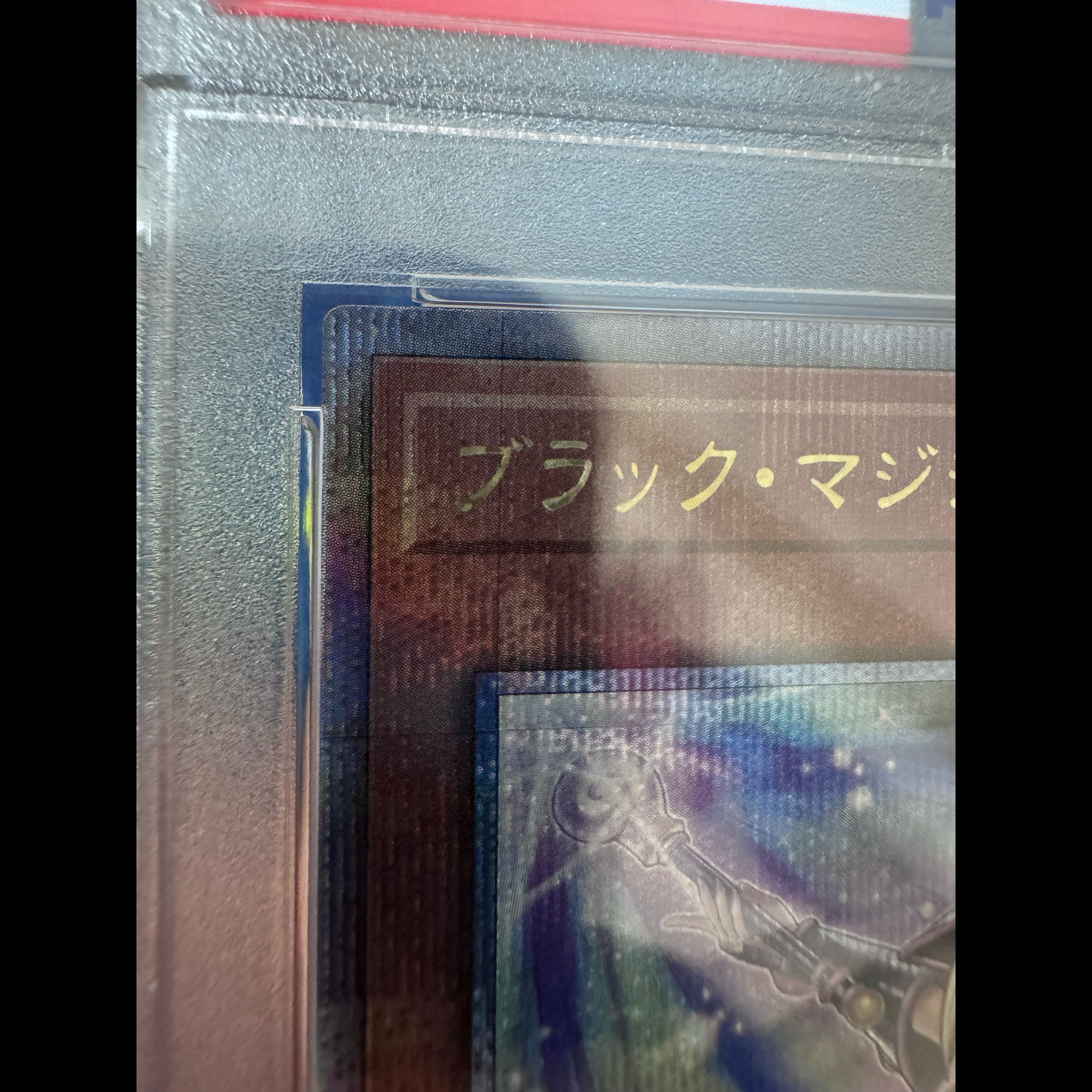 PSA10—Seeking Early Trade [PSA10] Dark Magician Girl  *New Artwork, Asian Edition QCSE・25th Secret Rare QCCU-JP002 1枚