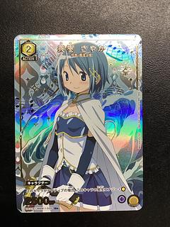 C.C.(パラレル)」の激安通販 | magi C.C.(パラレル)」の激安通販 | magi