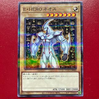 遊戯王 E・HERO ネオス 【CCC1】ノーマルパラレル