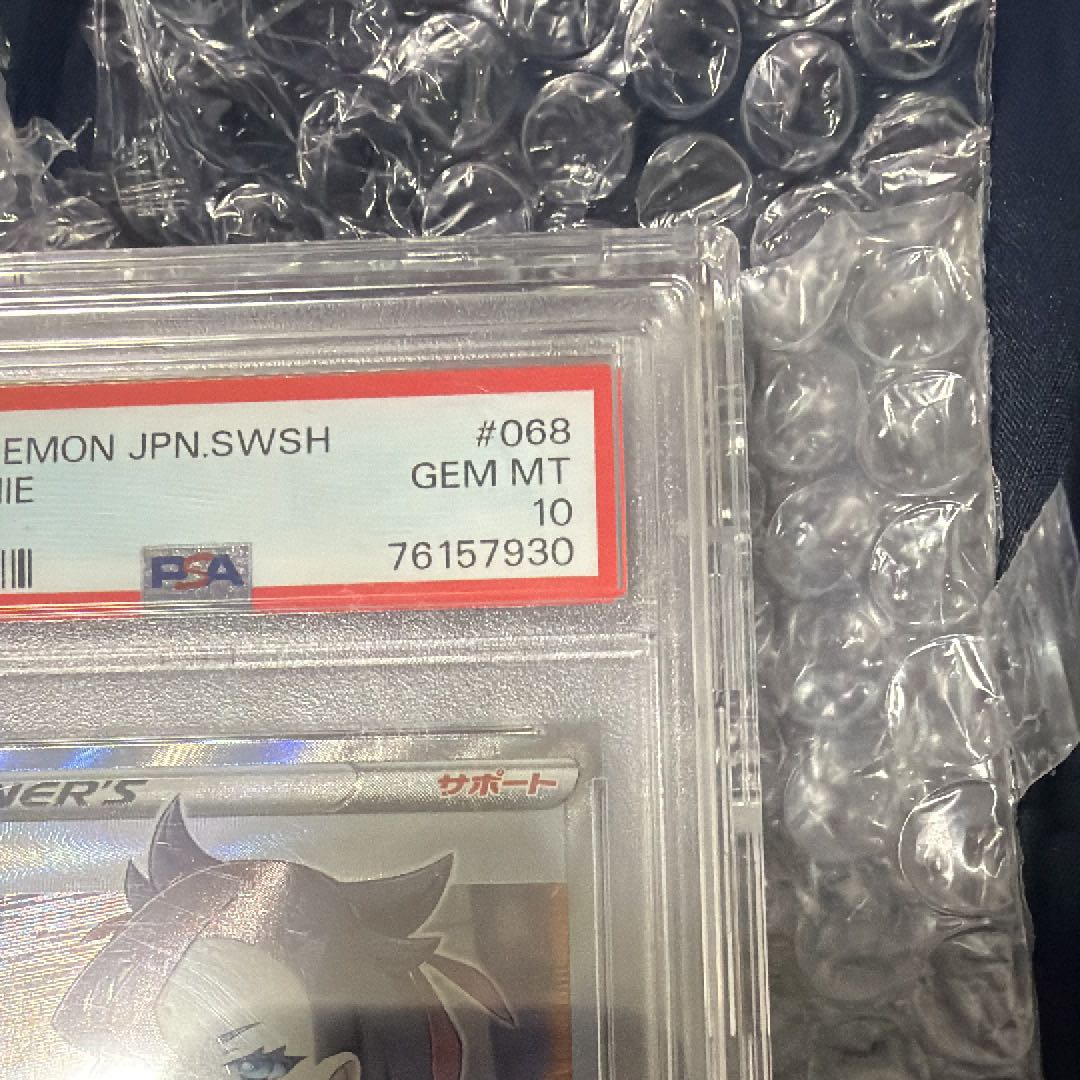 PSA10 マリィ シールドマリィ SR 068/060 1枚