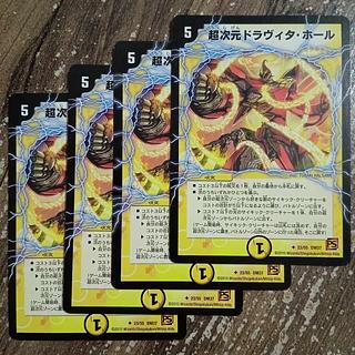 Psychic dimension Dravita Hall (normal) U 23/55