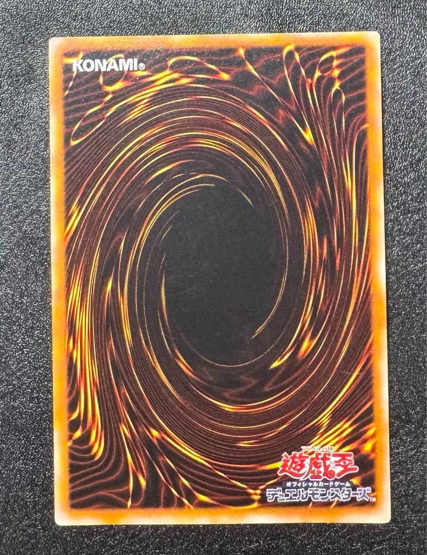 大天使ゼラート/天使族/遊戯王カード/ レリーフ/アルティメットレア 1枚