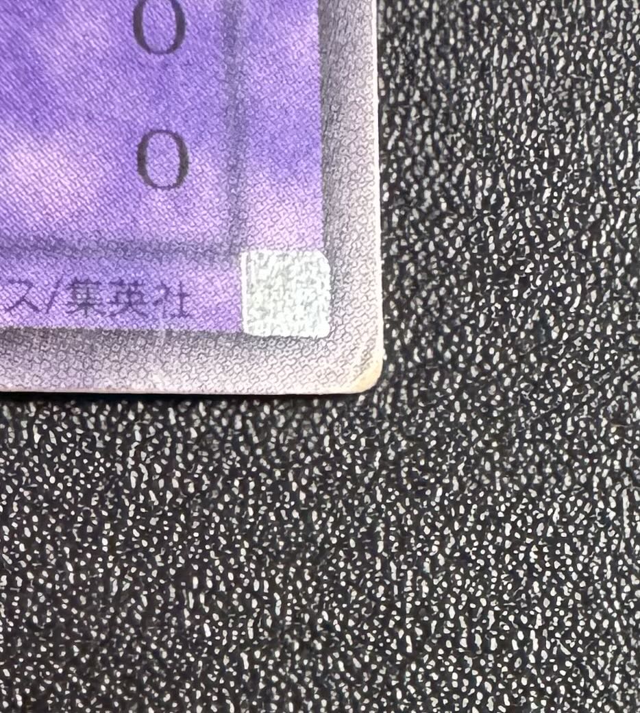 サウザンドアイズサクリファイス/魔法使い族/遊戯王/レリーフ/アルティメットレア 1枚