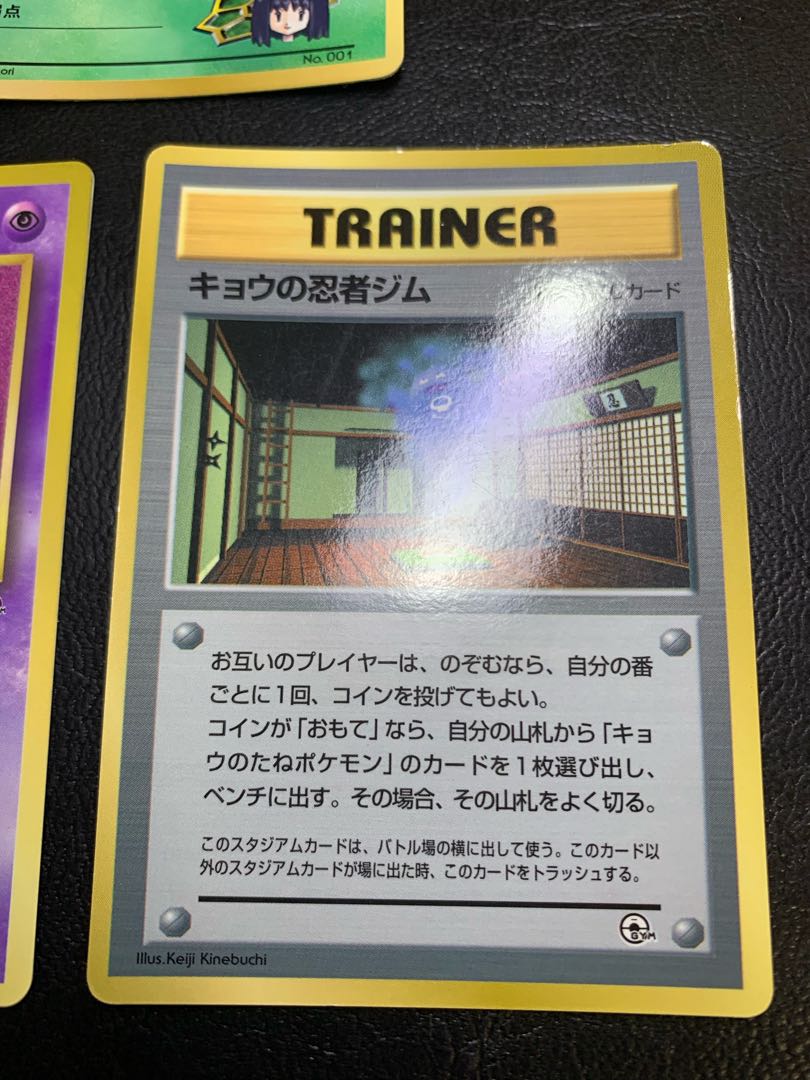 コロコロコミック付録おまけカード/ジムリーダーのポケモン