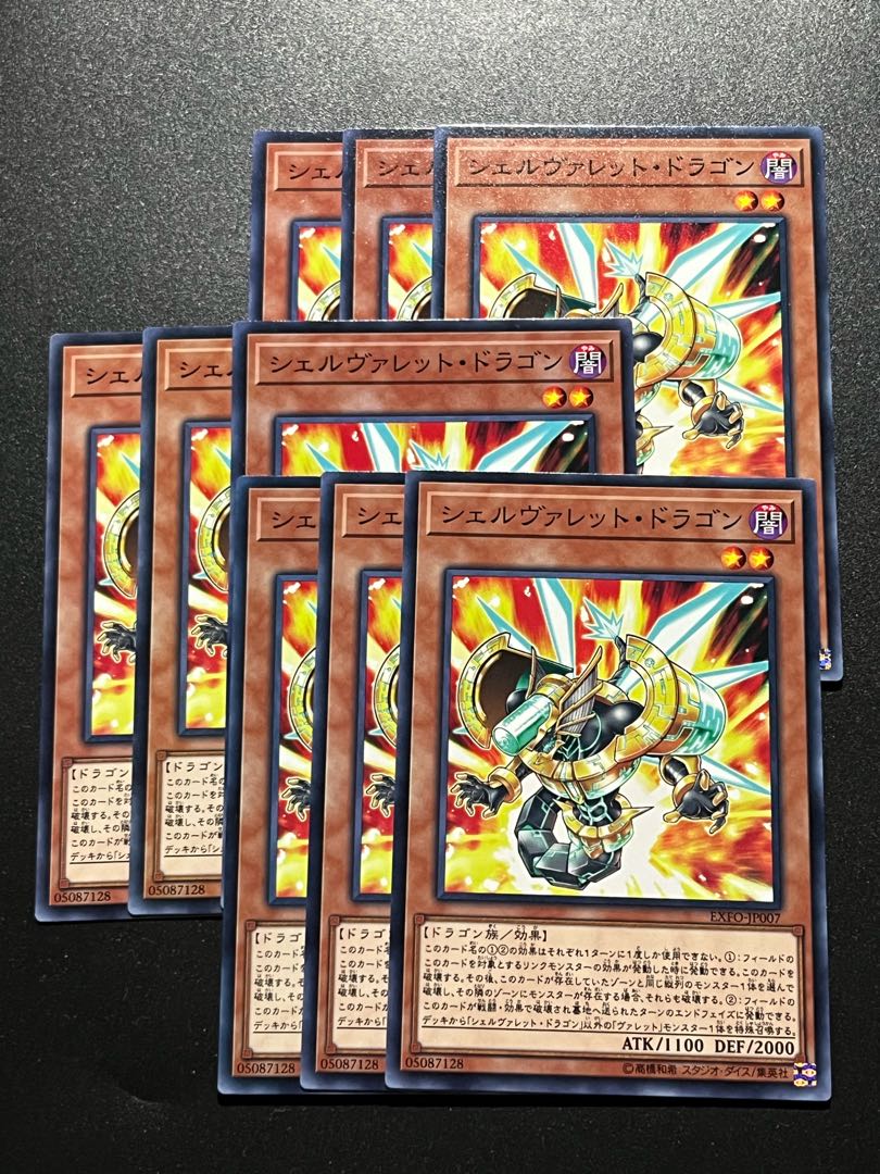 Yu-Gi-Oh Studio 9 cards Shelrokket Dragon Normal JP007