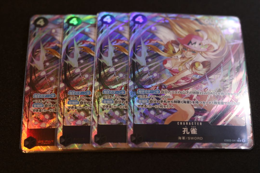 Set of 4 Peacock (parallel) P-R EB03-041 1枚