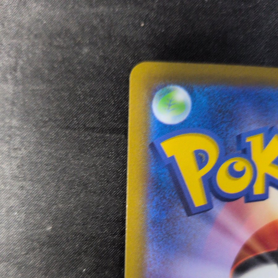 Jade Zoroark VSTAR RRR 062/071 1枚
