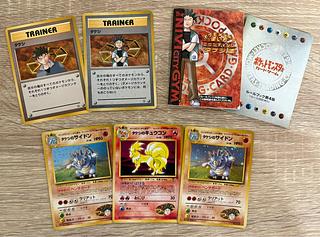タケシ×2/タケシのキュウコン/タケシのサイドン×2(マーク有無)/取説2冊 タケシ×2/タケシのキュウコン/タケシのサイドン×2(マーク有無)/取説