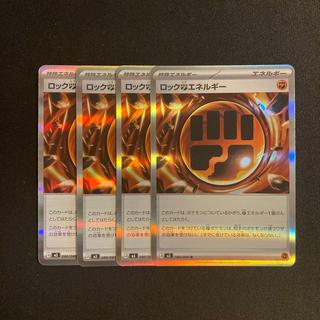 i152 Rock FightingEnergy M3 Kira 4-Card Set Pokémon TreTre 4枚