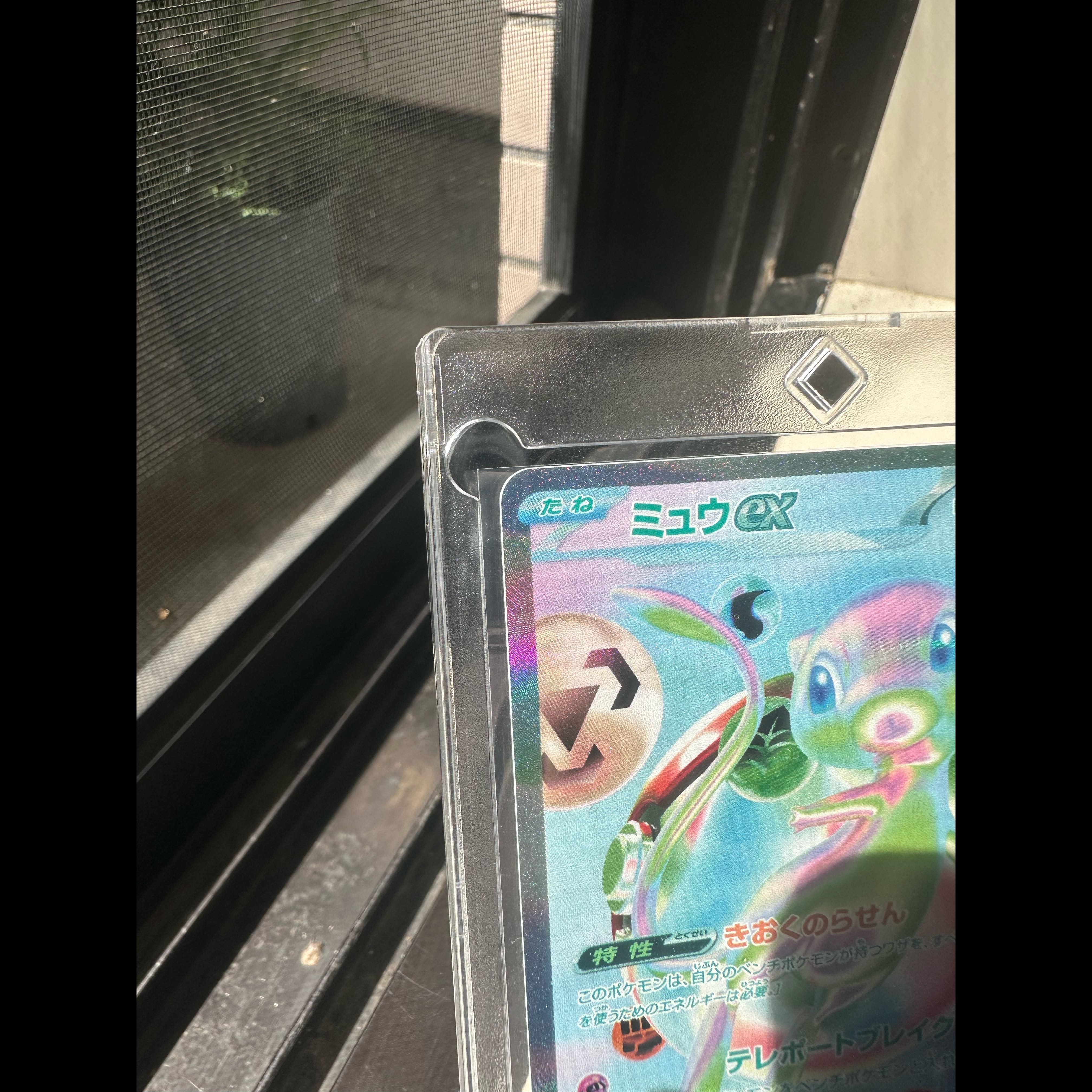 Pokémon 30 Mewex FUR 135/103 1枚