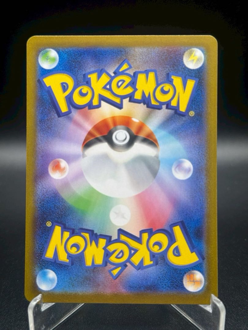 ポケモンカード フリーザー AR SV9 バトルパートナーズ 102/100 ポケモンカード フリーザー AR SV9 バトルパートナーズ 102/100