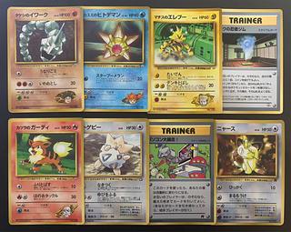 Extra card set from Corocoro Comic Supplement, Pokémon card old back 8枚