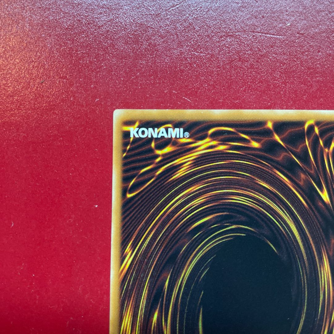 Yu-Gi-Oh Relinquished [MR] Ultra Parallel