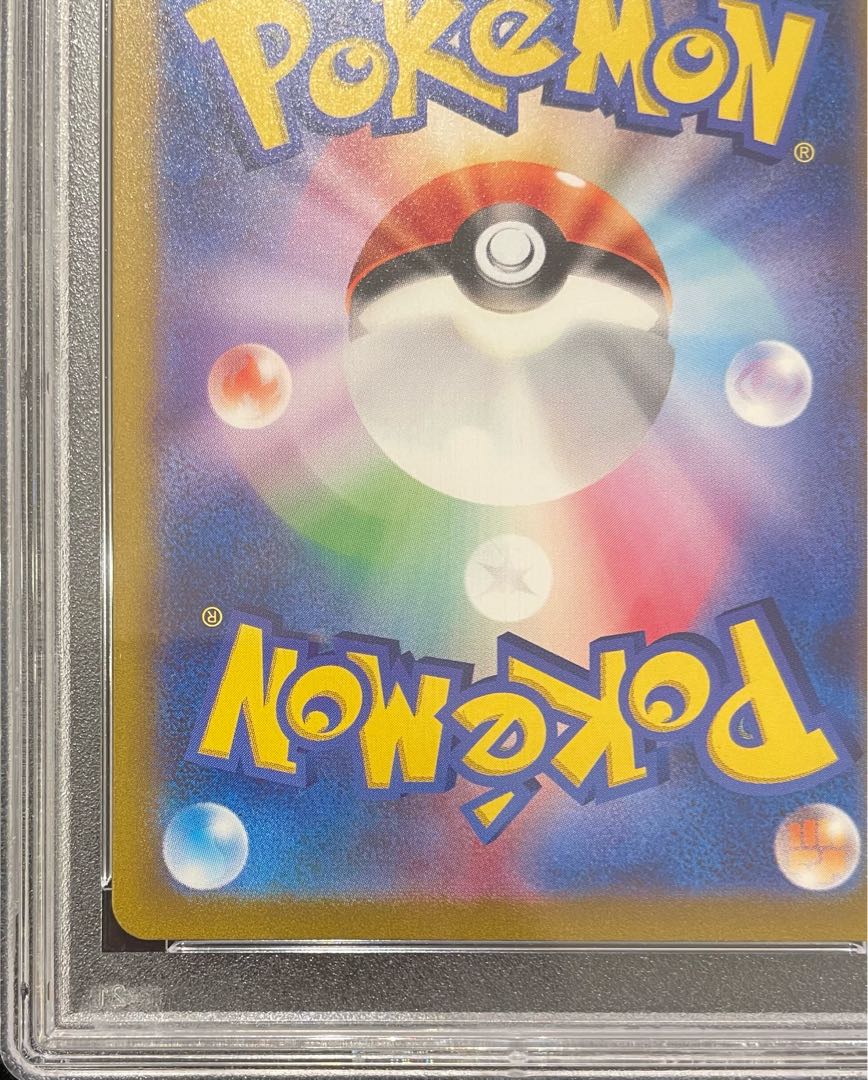 [PSA10] Erika's Invitation SAR 206/165 1枚