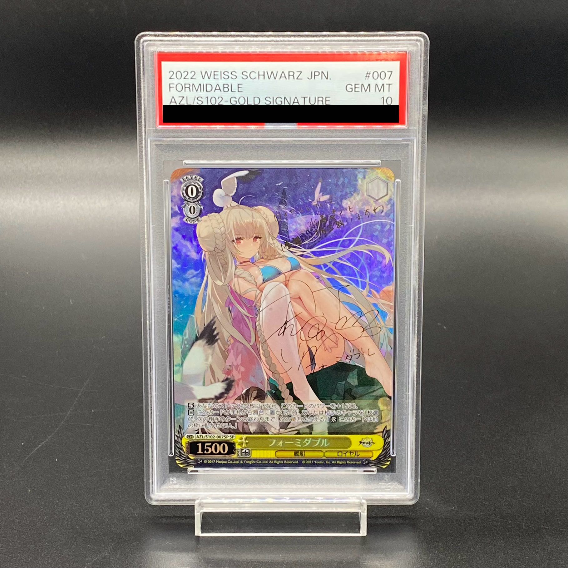 [PSA10] Formidable (signed) SP AZL/S102-007SP