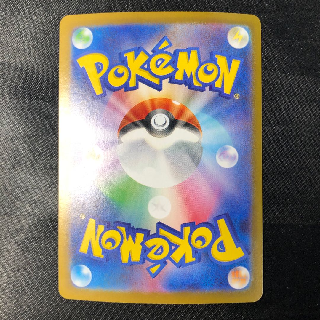 タケルライコex RR 124/187