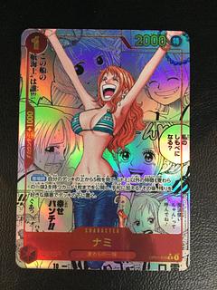 ナミ(パラレル)」の激安通販 | magi ナミ(パラレル)」の激安通販 | magi