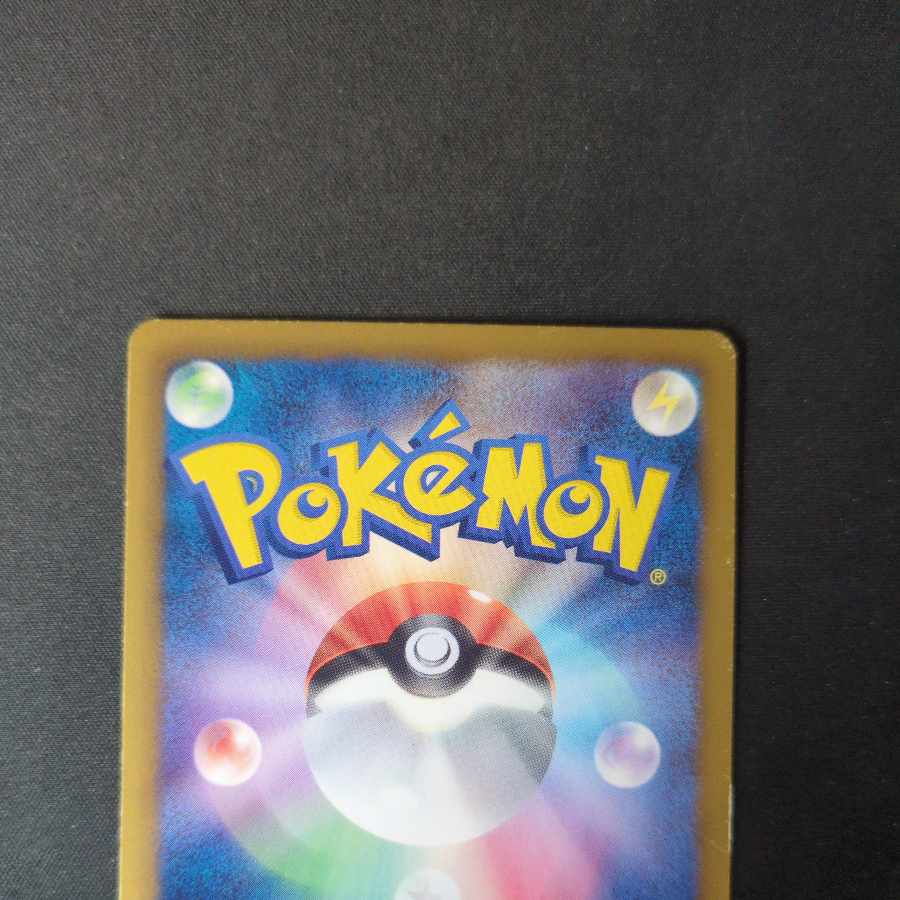 Teddiursa 015/020 Ursaring 016/020 Kira, set of 2