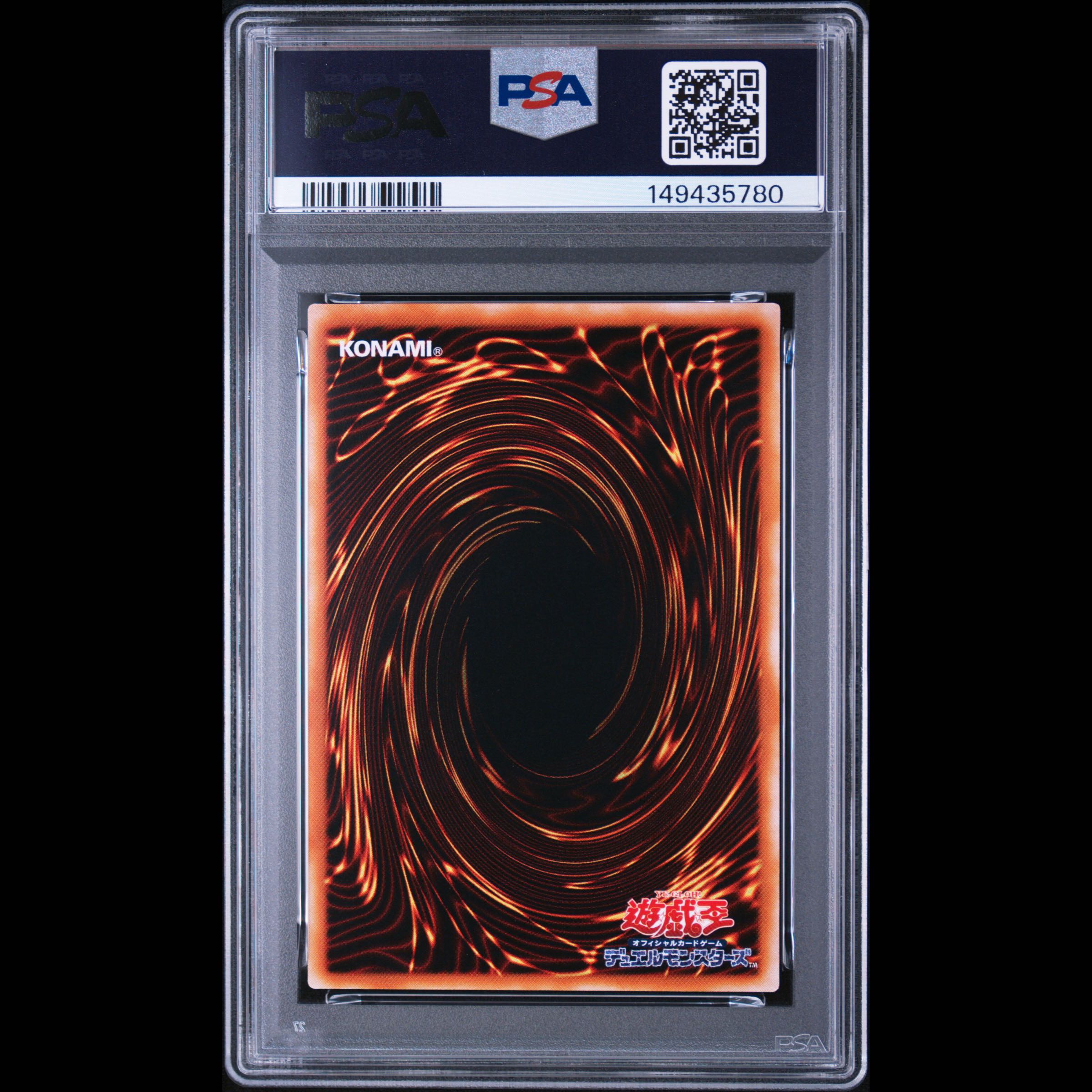 【PSA9】ホルスの黒炎竜LV6 [レリーフ] {SOD-JP007} 1枚