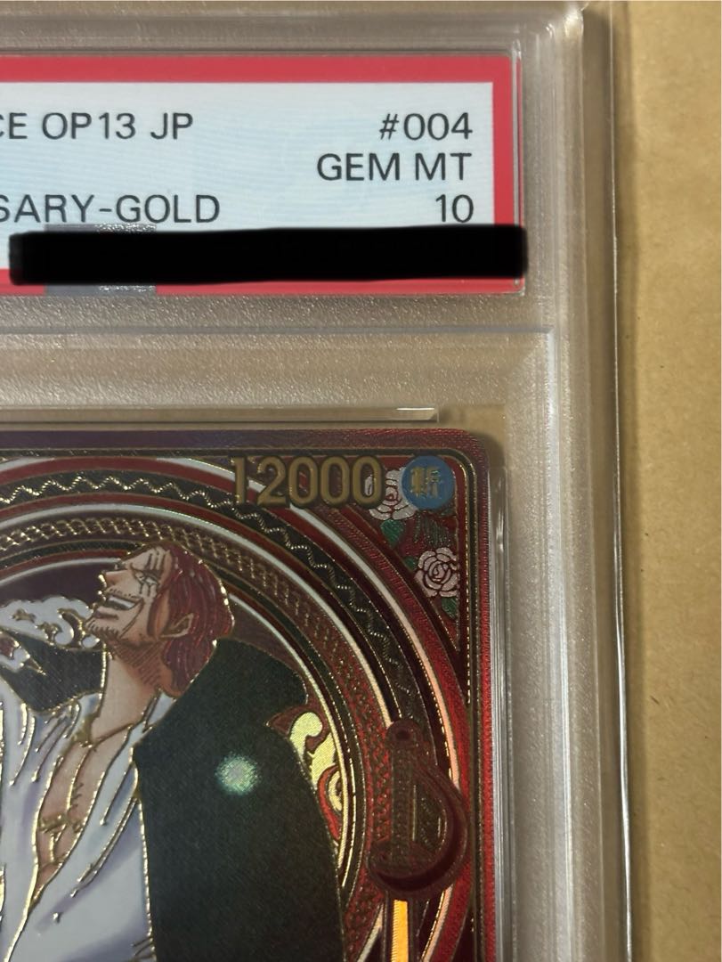 PSA10] Shanks (Parallel) (Gold Parallel) SP OP09-004 1枚