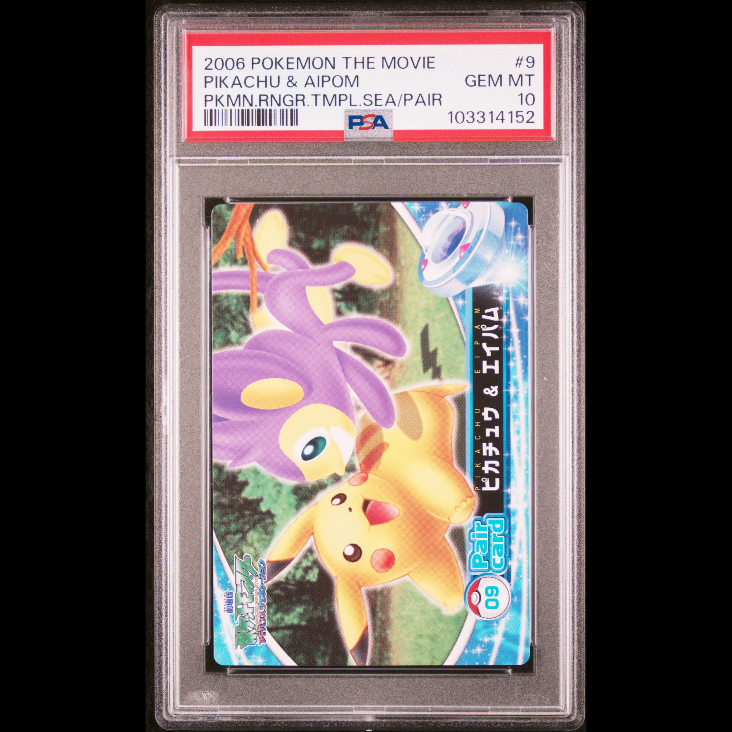 Carddass Pokémon Movie "Pokémon Ranger and the Prince of the Blue Sea: Manaphy" Pair Card No. 9 Pikachu & Aipom PSA10 1枚