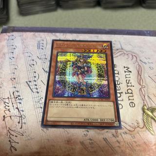 Dark Magician Girl Secret Rare QCAC-JP019 1枚