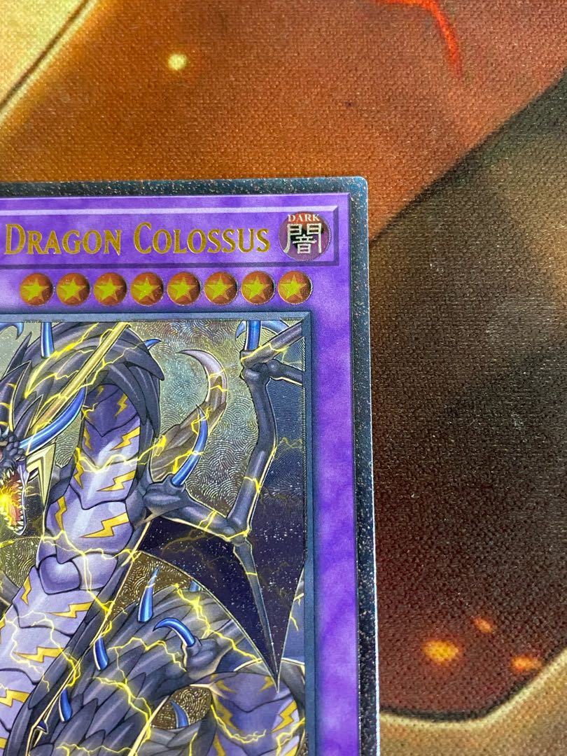 遊戯王 超雷龍サンダードラゴン 英語 レリーフの通販 YPS@遊戯王