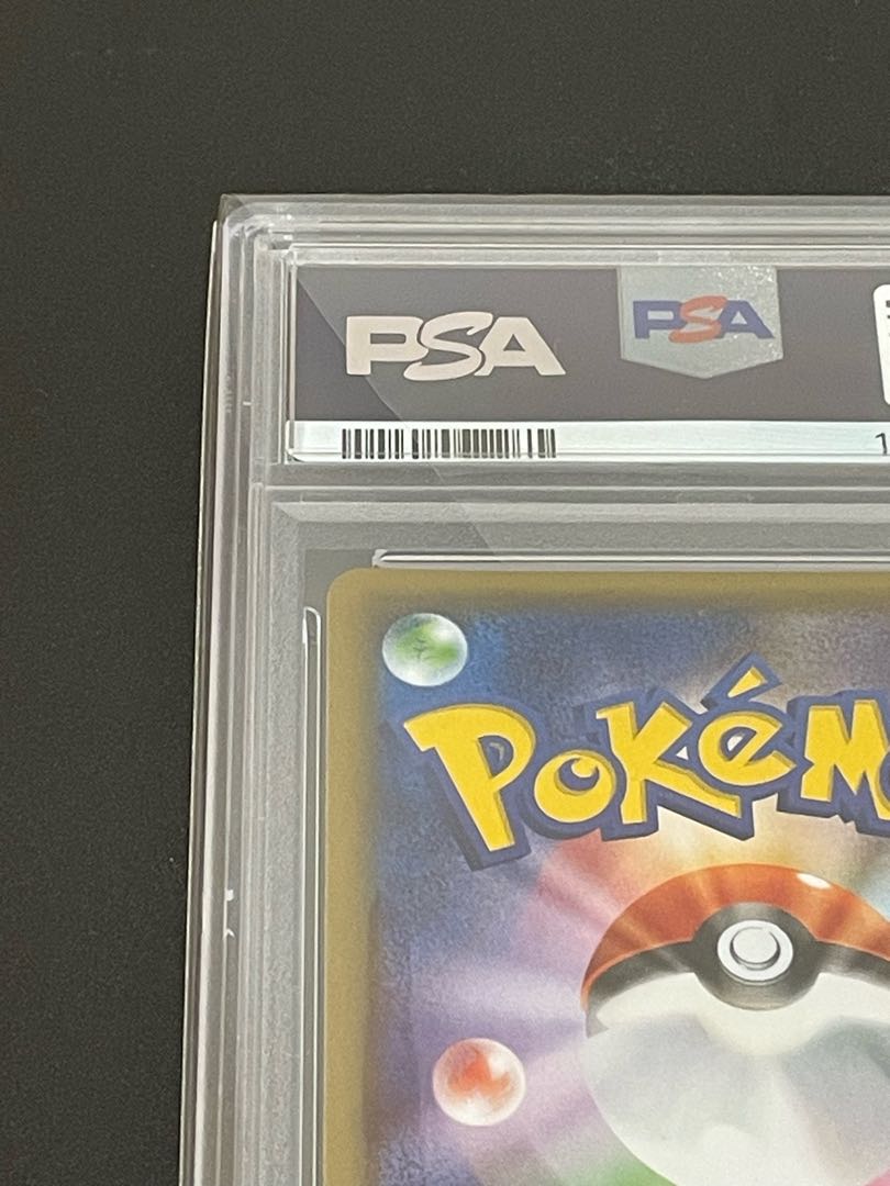 【PSA10/1ED】ブースターEX RR ポケきゅん CP3 ワンオーナー 1枚