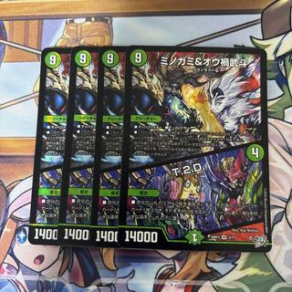 パパ様専用 7枚