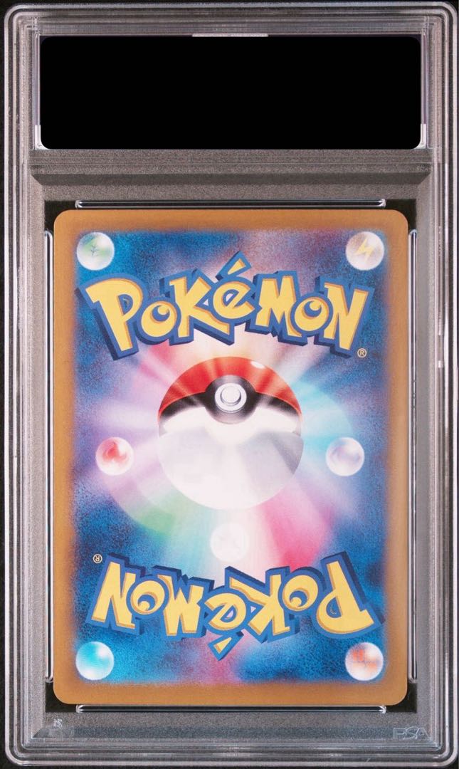 ブラッキーex sar psa10 - メルカリ