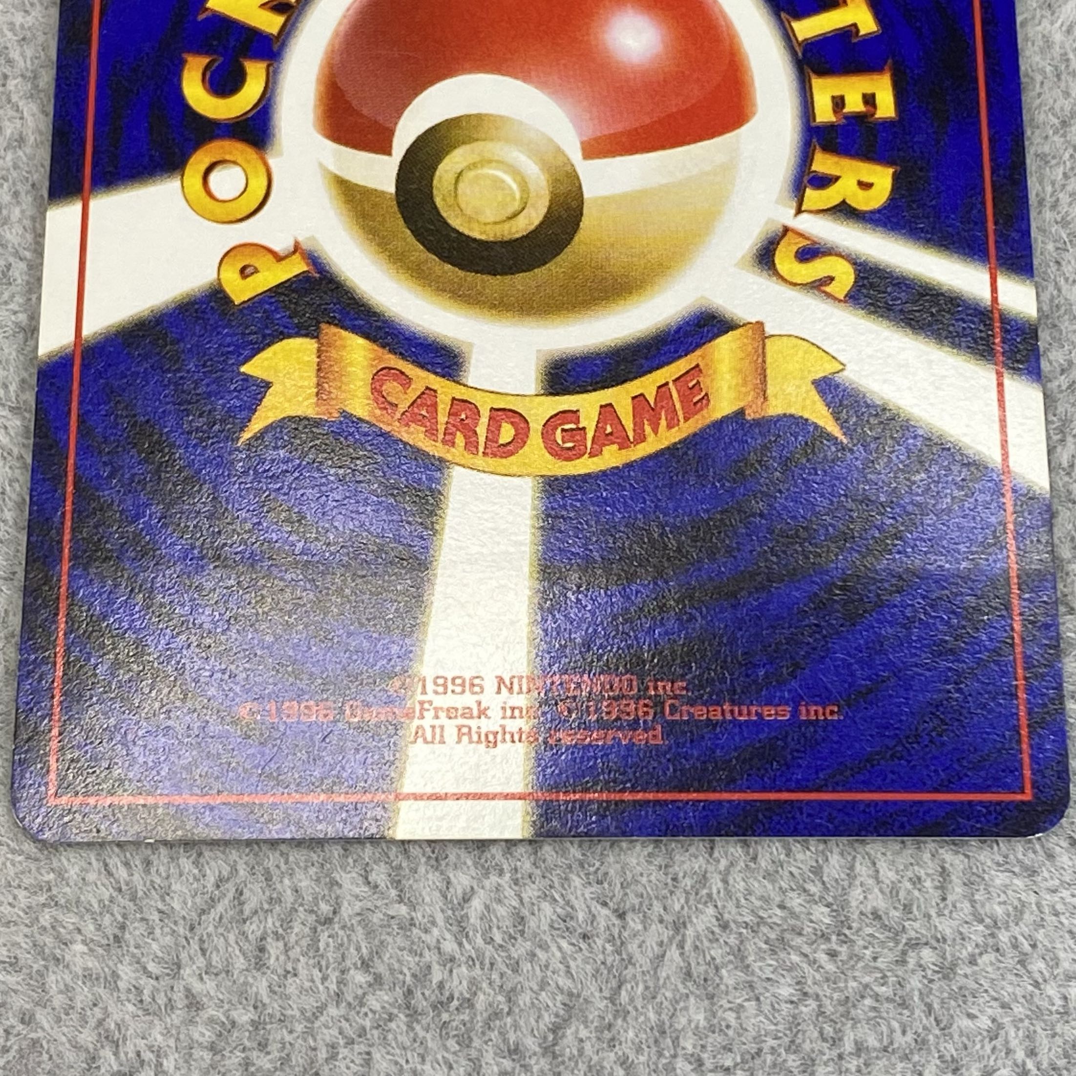 オムスター 通信進化キャンペーン 旧裏 PROMO 1枚