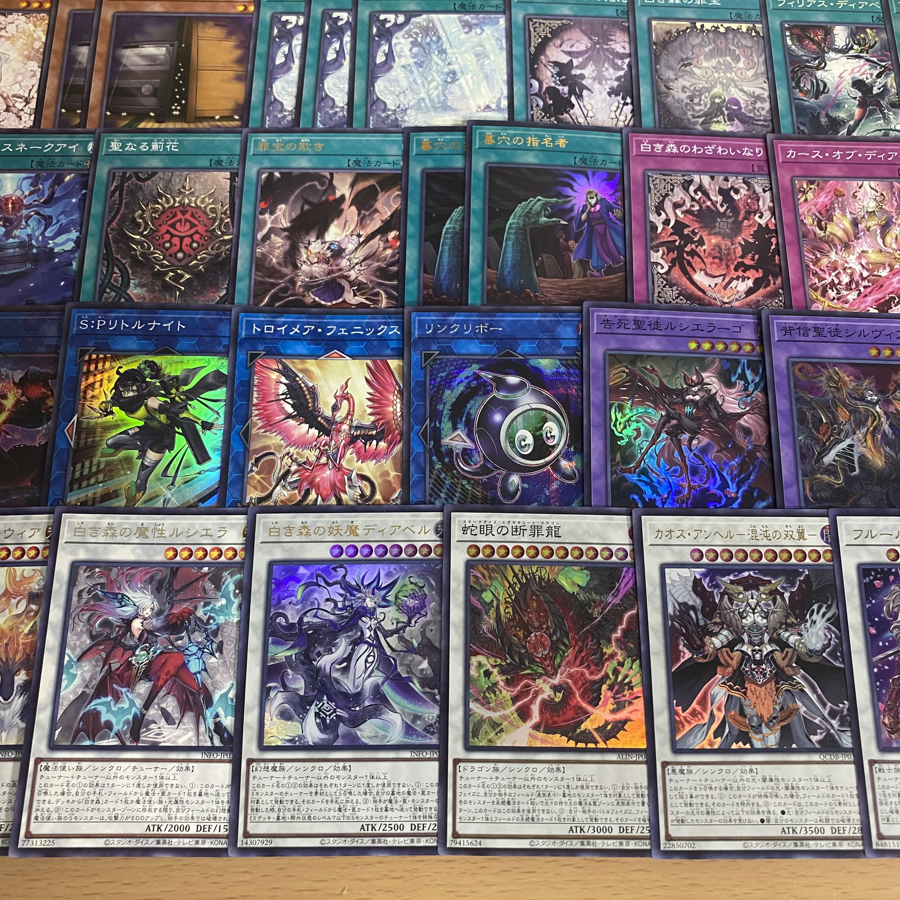 遊戯王 白き森 アザミナ スネークアイ 本格構築済みデッキ 白き 遊戯王 白き森 アザミナ スネークアイ 本格構築済みデッキ 白き