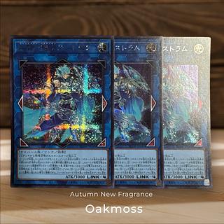 双穹の騎士アストラム シークレットレア JP045