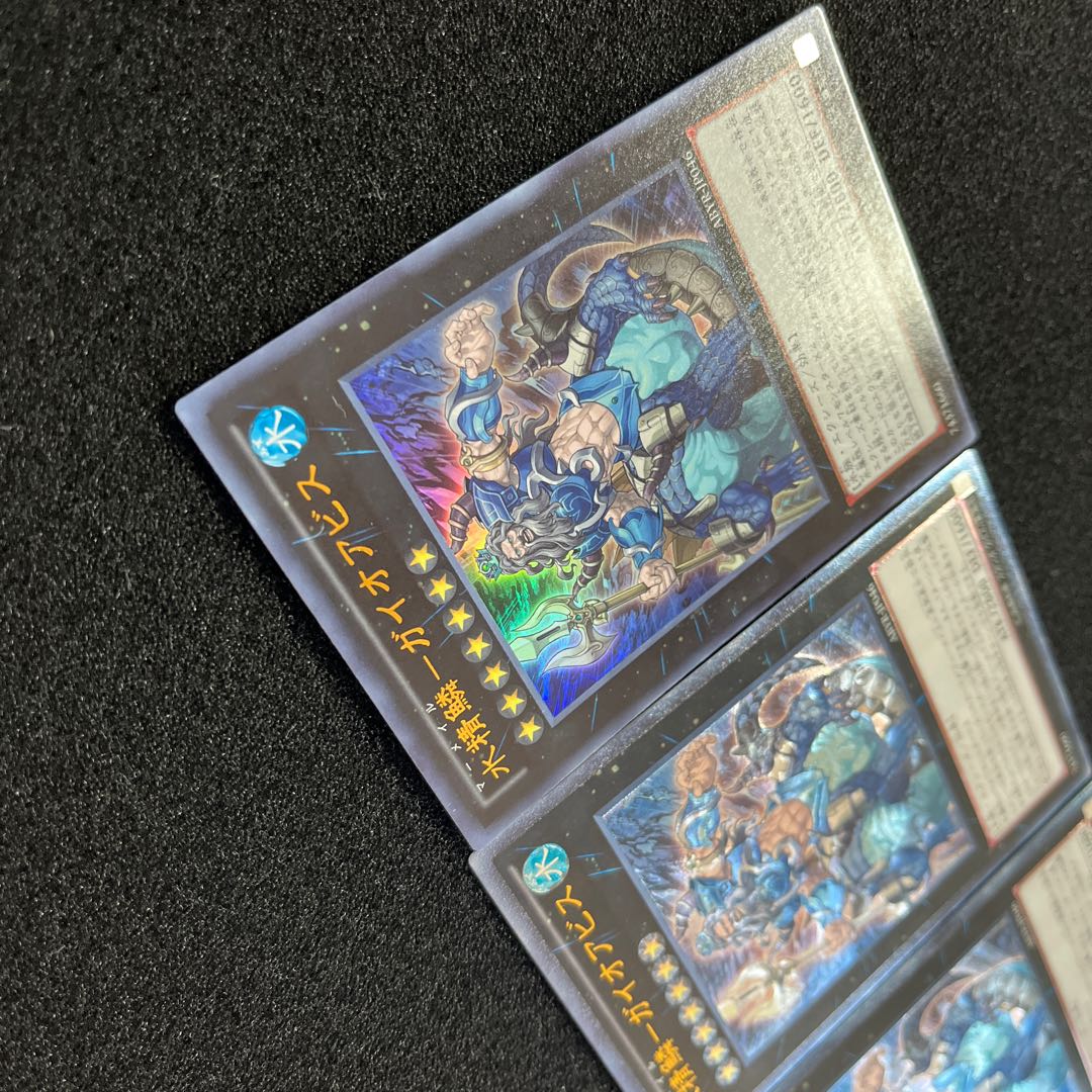 （状態Ａ＋） 水精鱗ーガイオアビス　ウルトラ1枚　アルティメット2枚 1枚