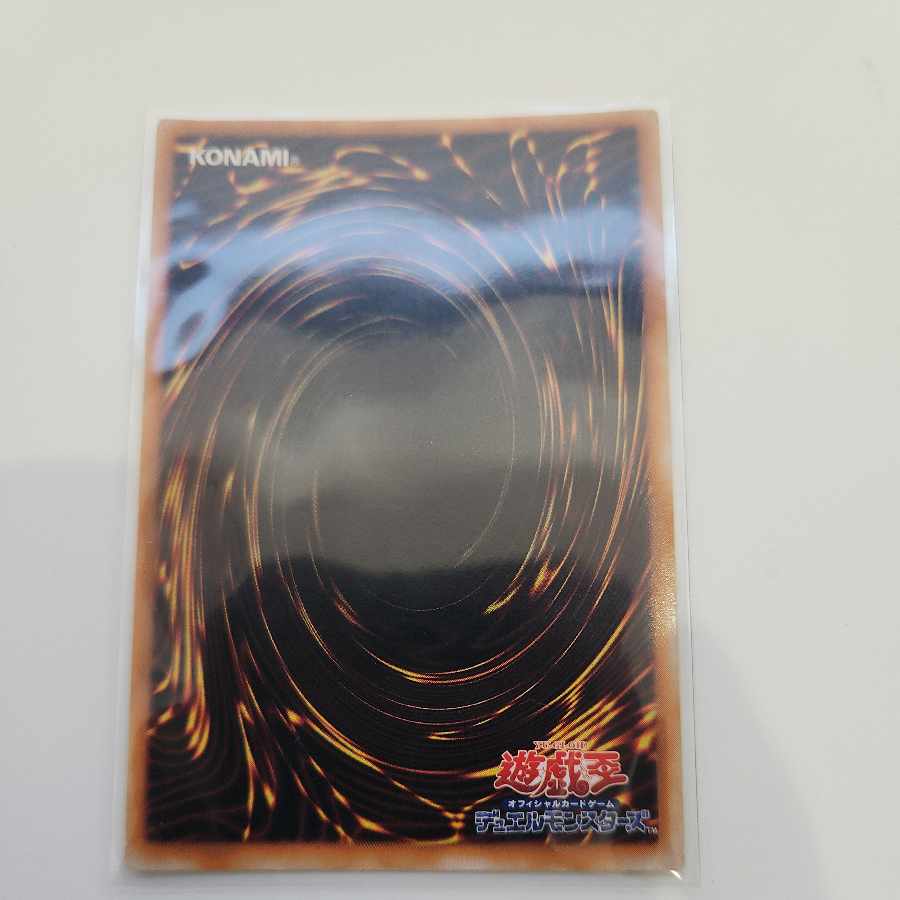 千年竜 サウザンドドラゴン 初期 シークレットレア 1枚