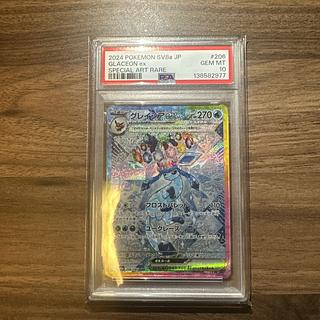 PSA10] Glaceonex SAR 206/187 1枚