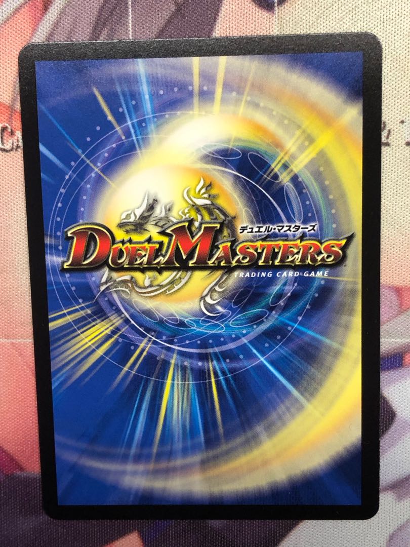 Victory Dragon Crash "High Road" (Character Premium Treasure) SR TD3/TD23 1枚