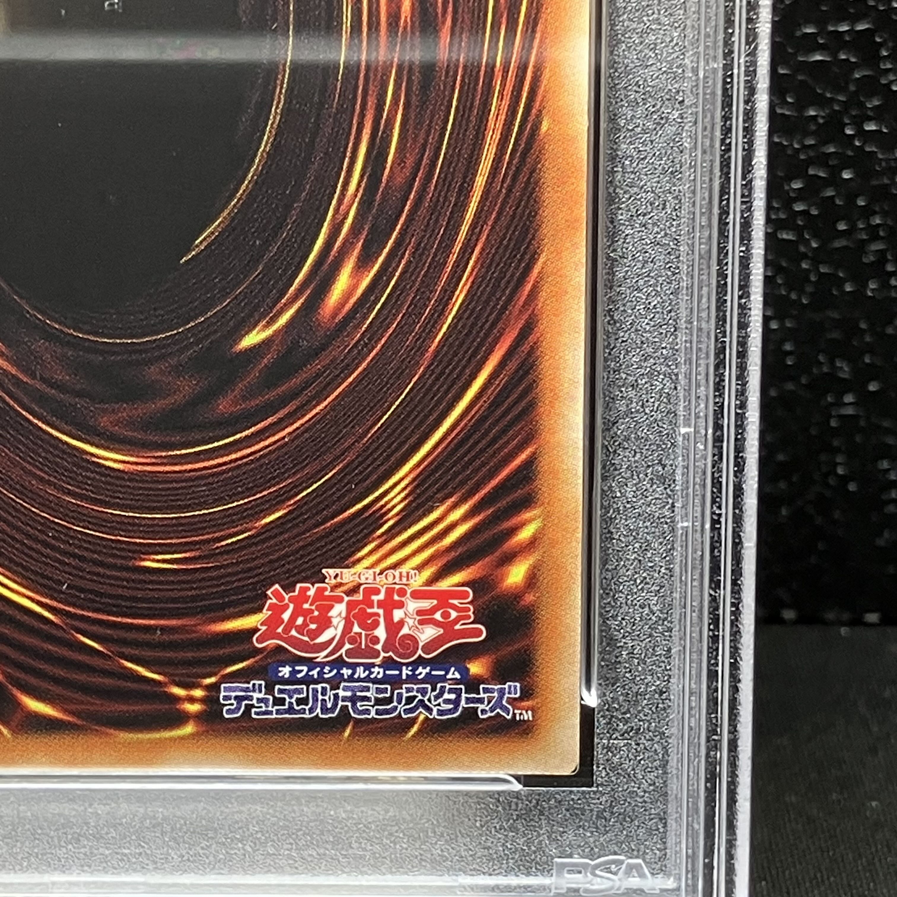 PSA10] I:P Masquerena Prismatic Secret Rare JP034