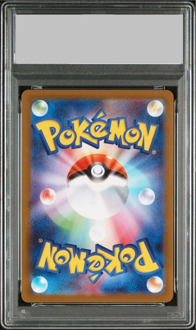 【PSA10】メガリザードンXex MUR 116/080 1枚