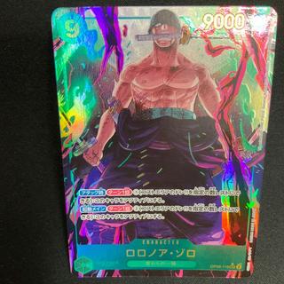[Condition A] Roronoa Zoro (Parallel) P-SEC OP06-118 1枚