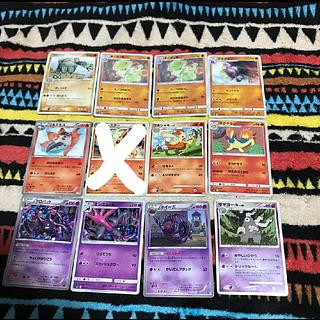 mg 32-23 used pokemon cards 11 cards in bulk 1枚