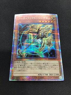 アーティファクト−ロンギヌス　25thレア