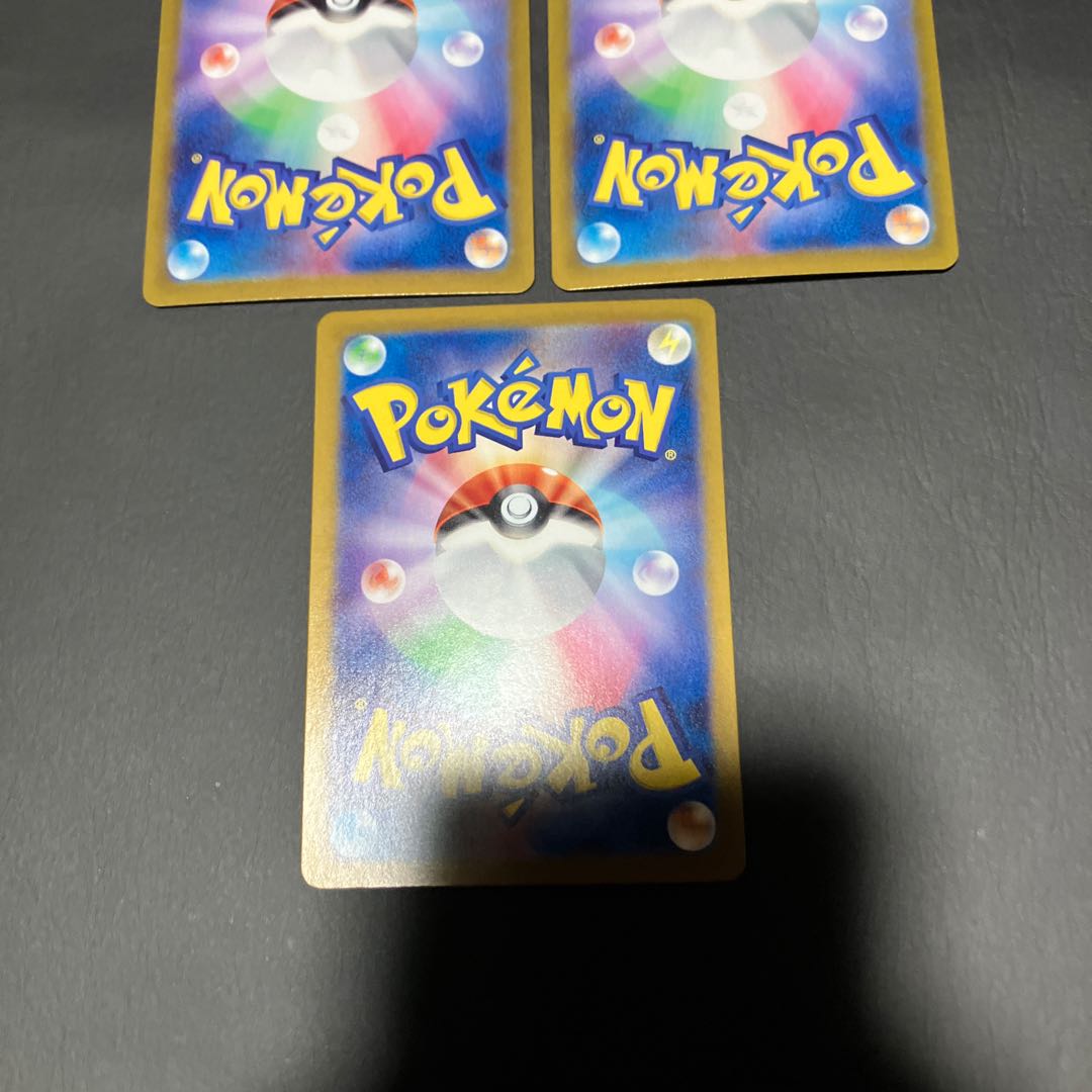 【状態】B ポケカ　テツノイサハex テツノカシラex 3枚