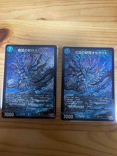 魔誕の斬将オルゲイト S2/S11 SR｜デュエマシングルカード通販