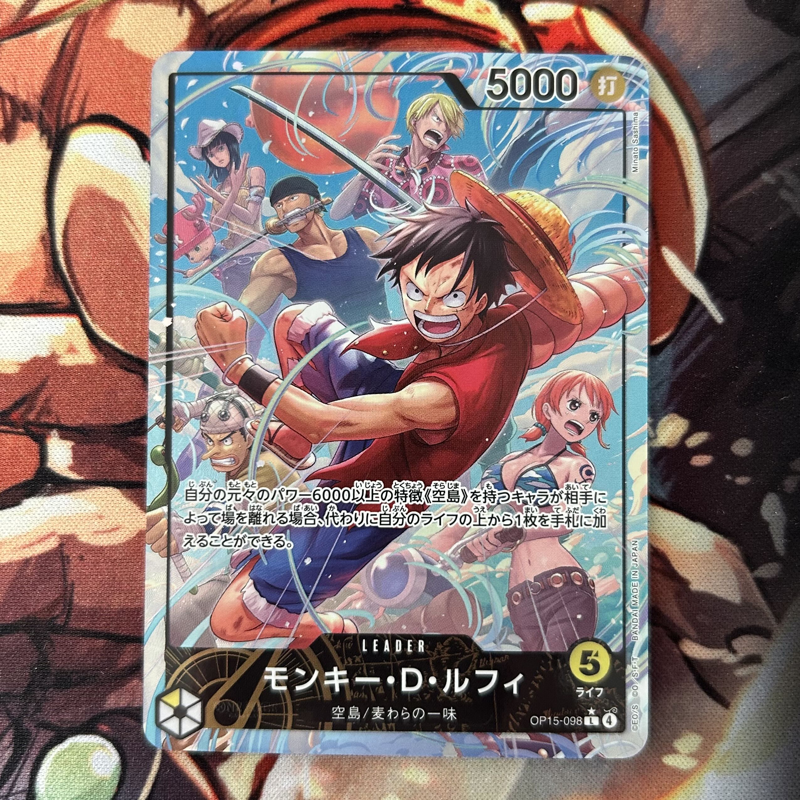 ルフィ（パラレル）OP15-098 L 1枚
