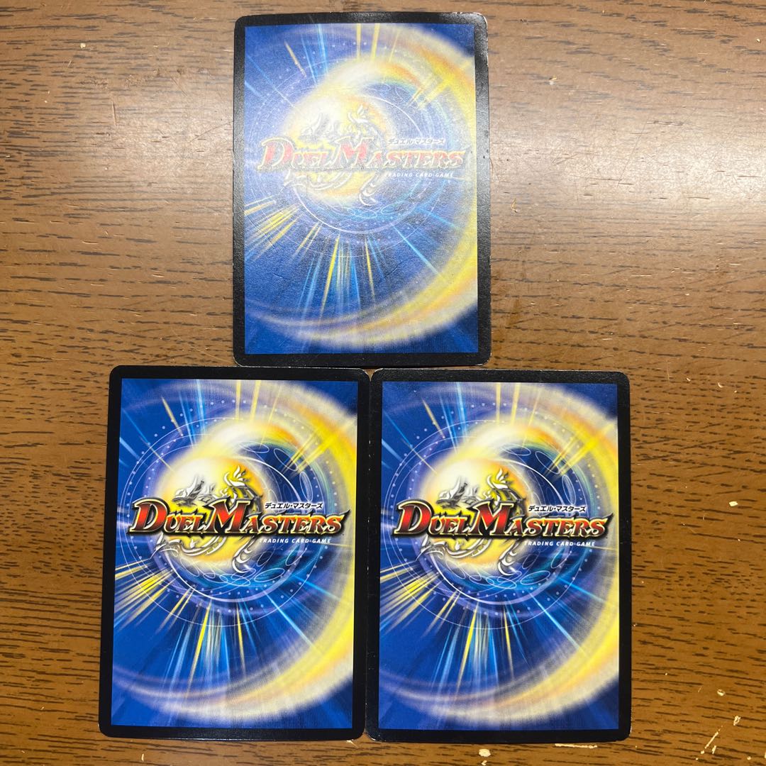 超奇天烈 ベガスダラー SR S3/S10 1枚